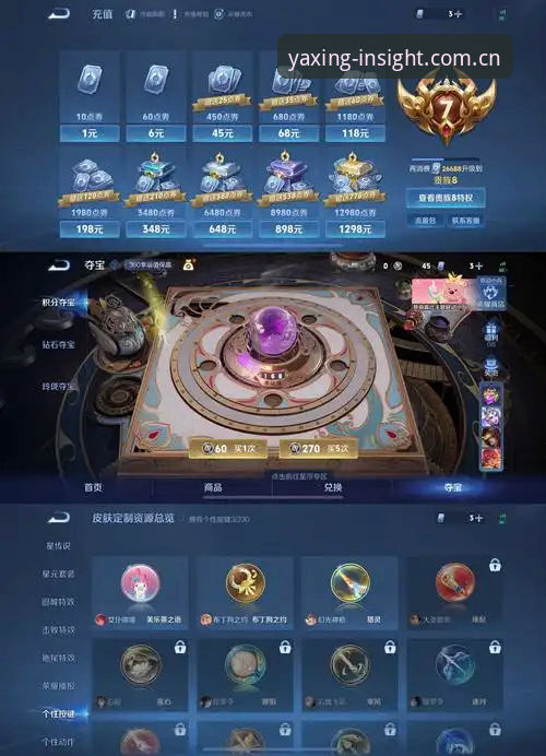 安卓端登录亚星YAXING的实战经验清单——从注册到赛事实时查看的五个关键细节