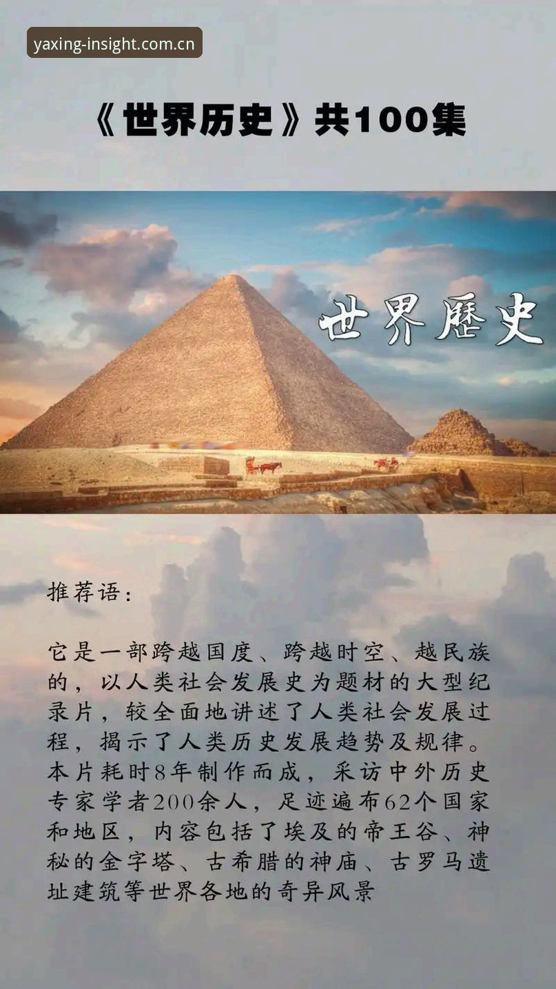 3个核心维度解读索斯盖特纪录片：从“男性圈层”到英格兰队未来前景
